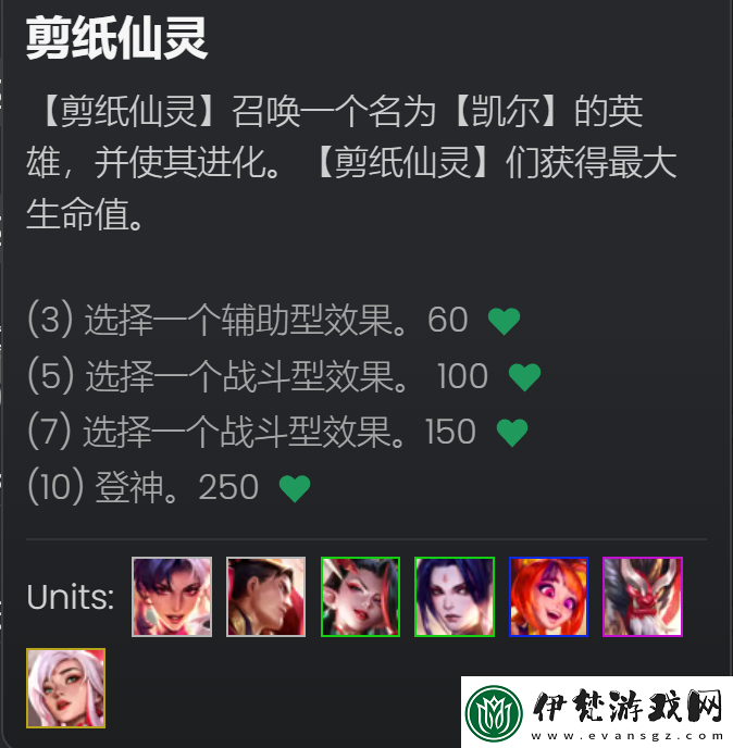 云頂之弈s11賽季卡莎主C怎么玩