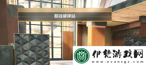 三角洲行動曼德爾磚怎么破譯