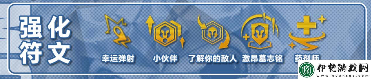 云頂之弈s11賽季卡莎主C怎么玩