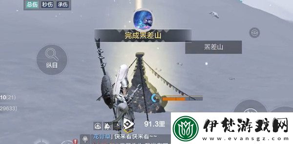 妄想山海神草紫芝獲取攻略