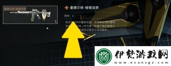 三角洲行動曼德爾磚怎么破譯