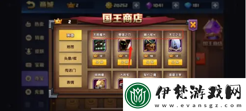 【等級提升】戰就戰如何獲得國王皇冠戰就戰國王皇冠用途及獲取方法
