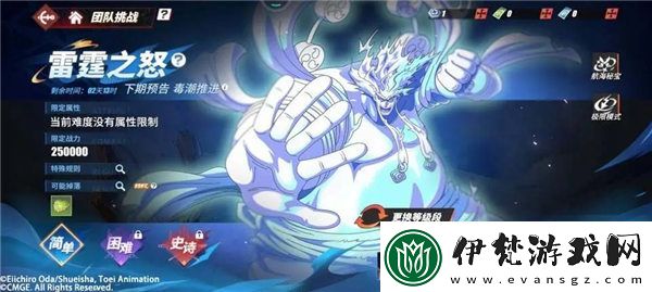 航海王熱血航線艾尼路團(tuán)本怎么打