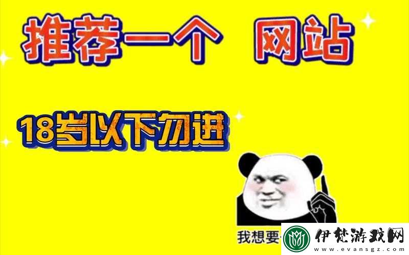 警告