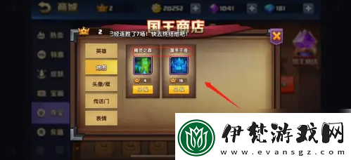【等級提升】戰就戰如何獲得國王皇冠戰就戰國王皇冠用途及獲取方法