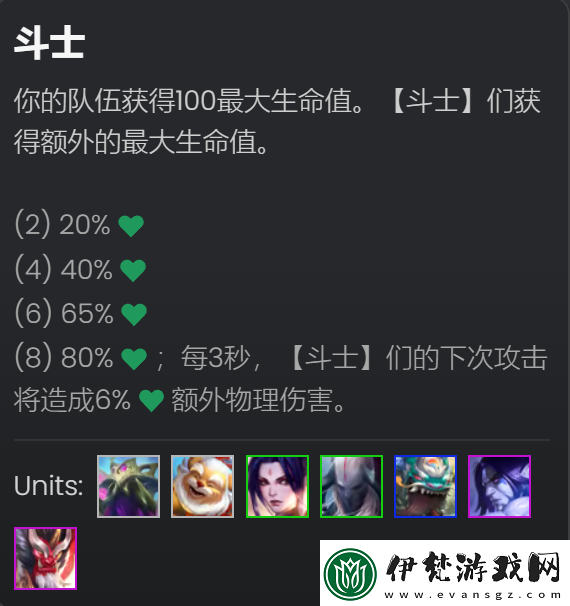 云頂之弈s11賽季卡莎主C怎么玩