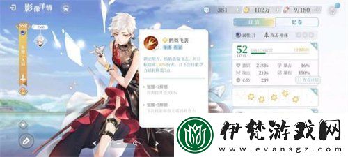 拾光夢行治療角色強度排名一覽