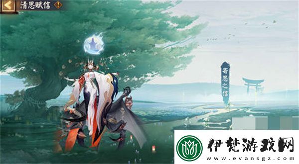 陰陽師清思賦信活動(dòng)全攻略