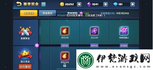 【等級提升】戰就戰如何獲得國王皇冠戰就戰國王皇冠用途及獲取方法