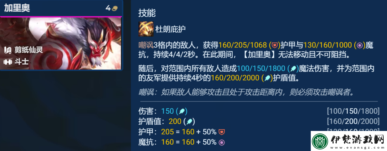 云頂之弈s11賽季卡莎主C怎么玩