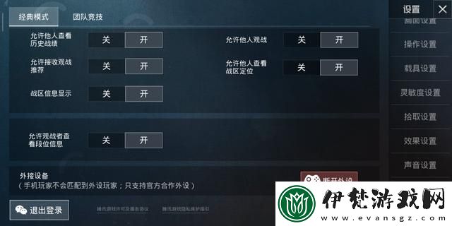 探秘觸摸隱私位置的手機游戲