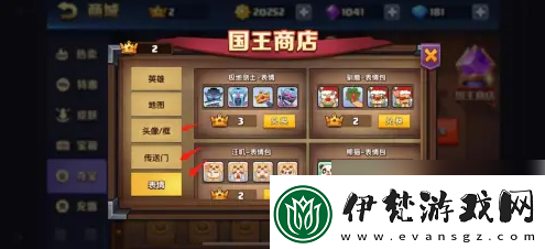 【等級提升】戰就戰如何獲得國王皇冠戰就戰國王皇冠用途及獲取方法