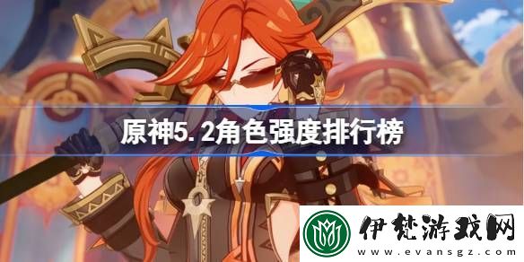 原神5