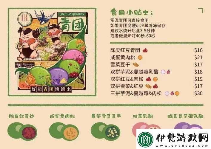 我的起源青團(tuán)道具獲取途徑詳細(xì)介紹及獲取方法全解析