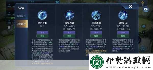 王者榮耀新版王昭君