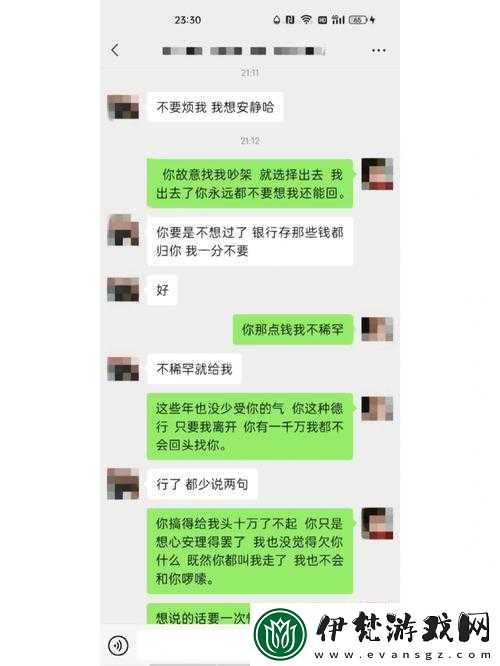 老公外地回來一晚不讓我睡咋整