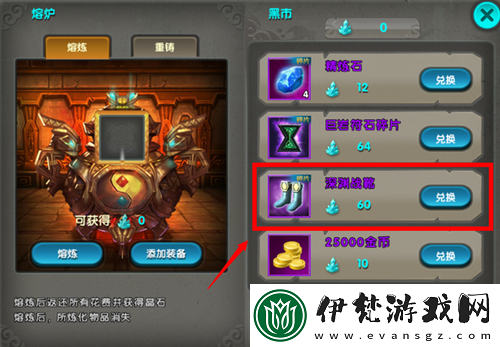 補天志血脈重鑄玩法介紹