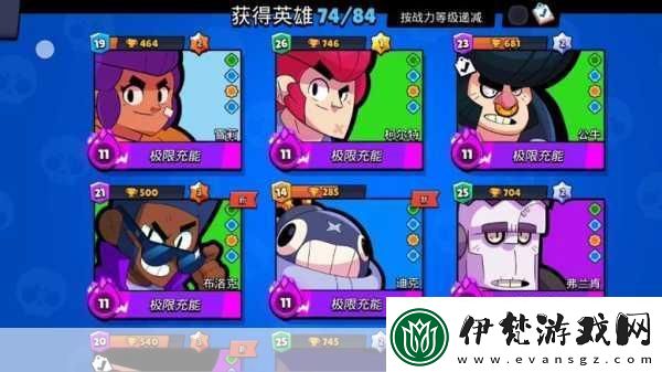 荒野亂斗星耀競(jìng)技場(chǎng)暢玩指南