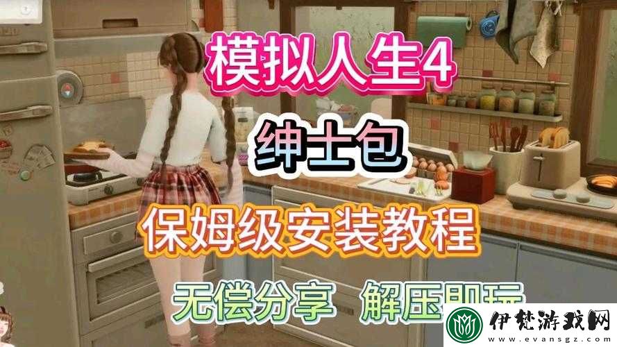 魅影舊版本安裝包無(wú)需修改直接使用