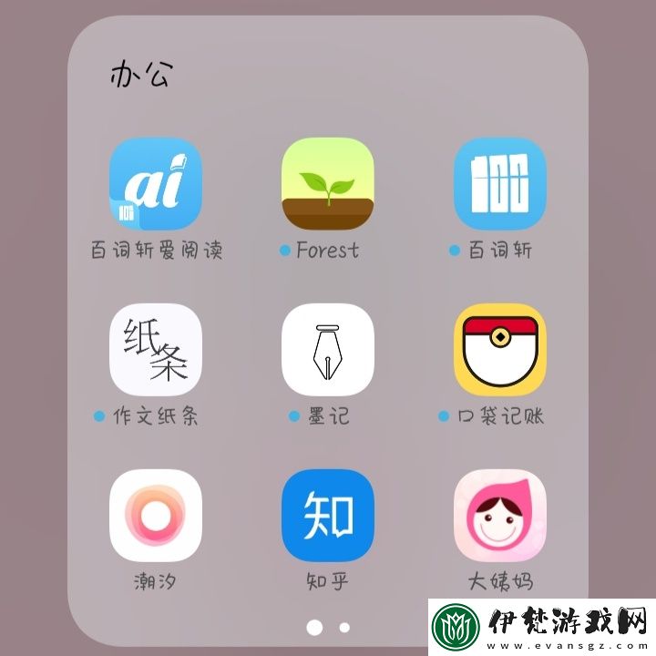 機(jī)機(jī)對機(jī)機(jī)免費(fèi)軟件下載app大全