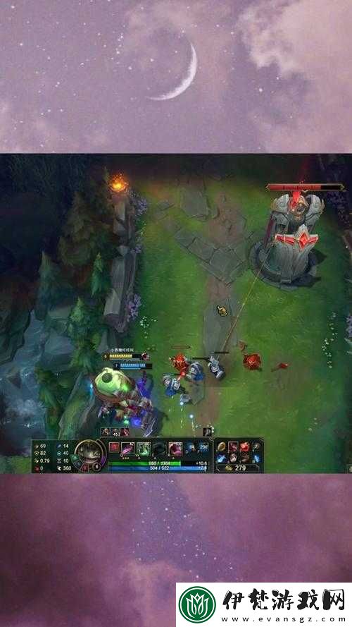LOL