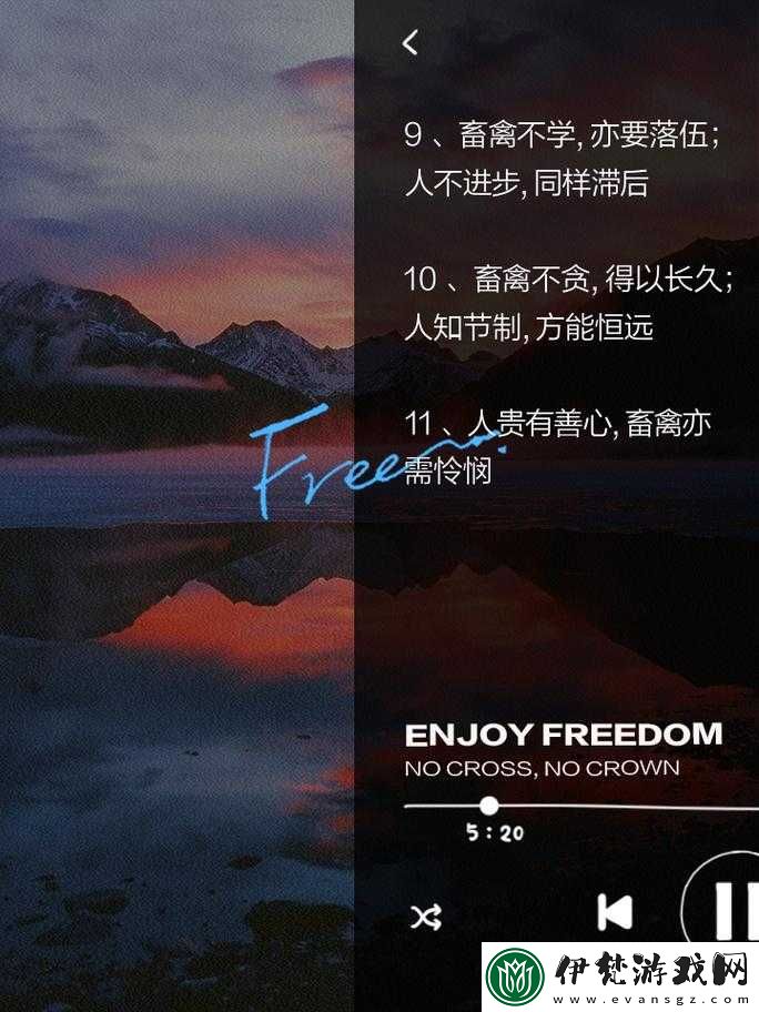 人與畜禽共性關系