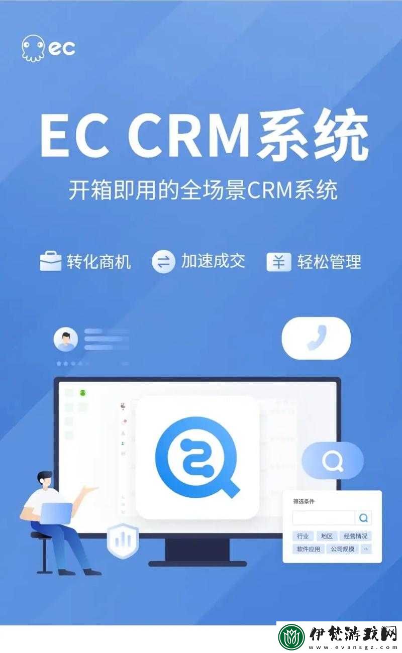 免費