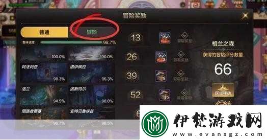 信小呆致歉獎品大揭秘手游玩家必知