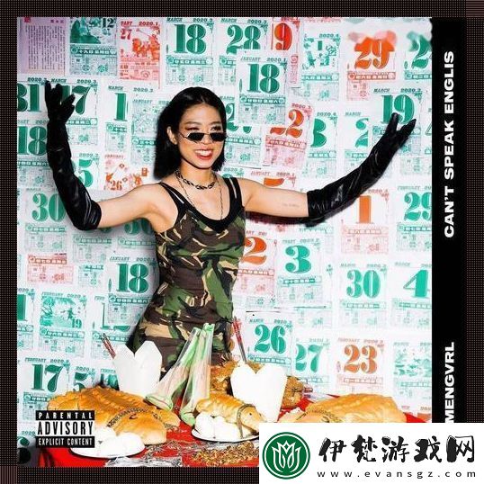 東南亞少女Rapper炸裂來襲網界震蕩！