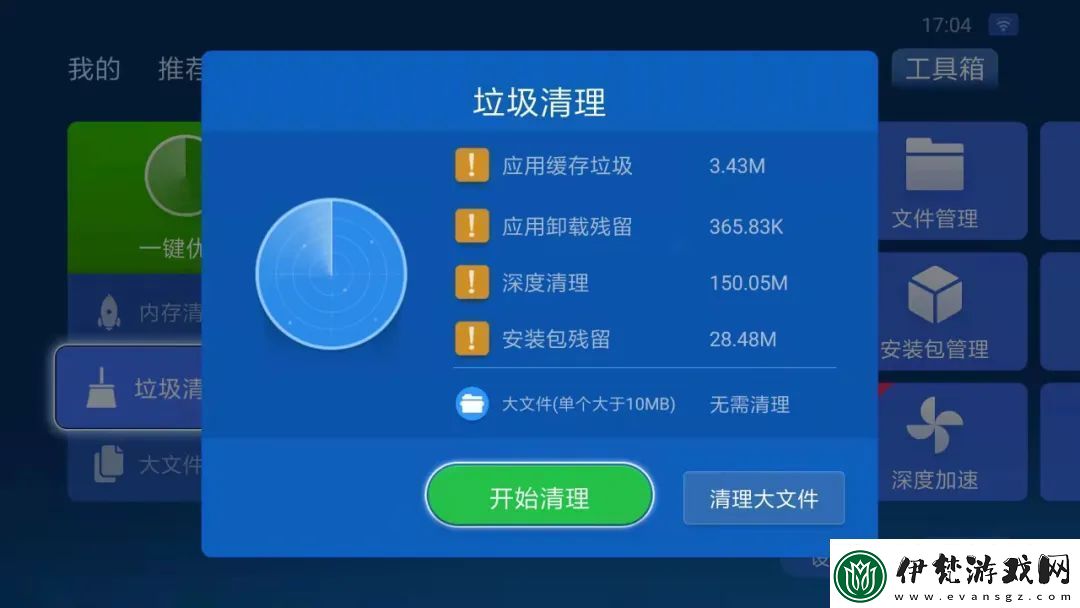智能電視速太慢怎么回事