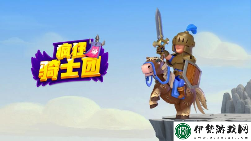 瘋狂騎士團(tuán)閃避流玩法攻略解析