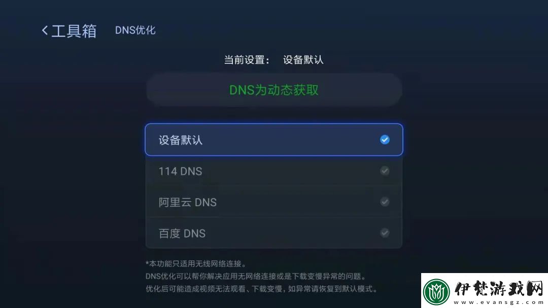 智能電視速太慢怎么回事