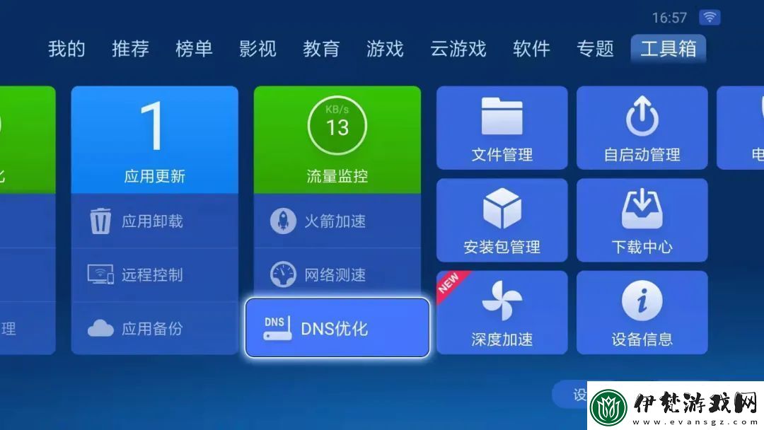 智能電視速太慢怎么回事