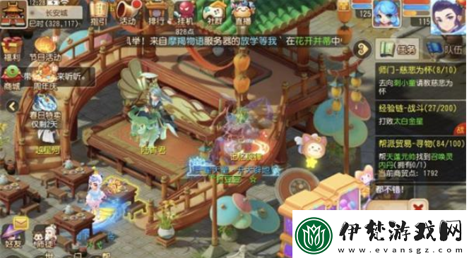 夢幻西游手游三界尋音怎么玩