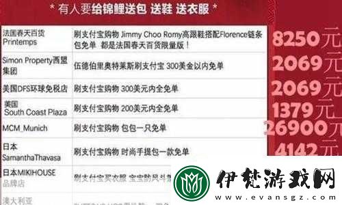 信小呆致歉獎品大揭秘手游玩家必知