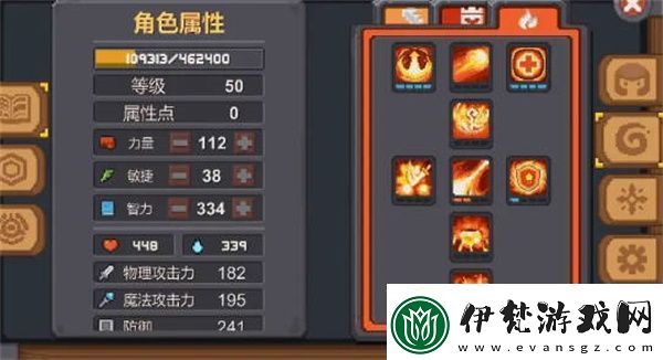 新的元氣騎士職業全攻略