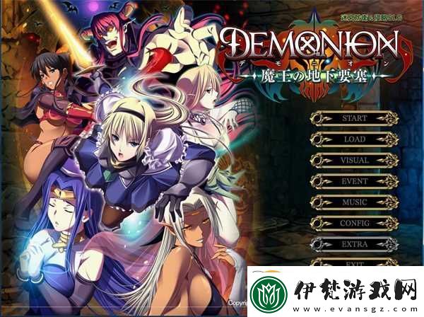 魔王的地下要塞中文漢化版