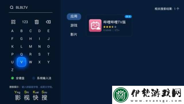 霹靂霹靂嗶哩嗶哩