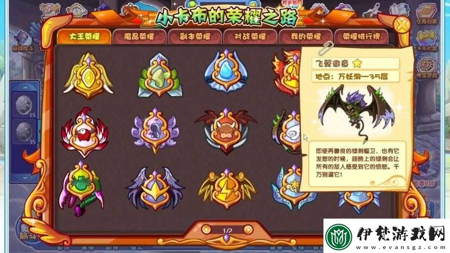 卡布西游