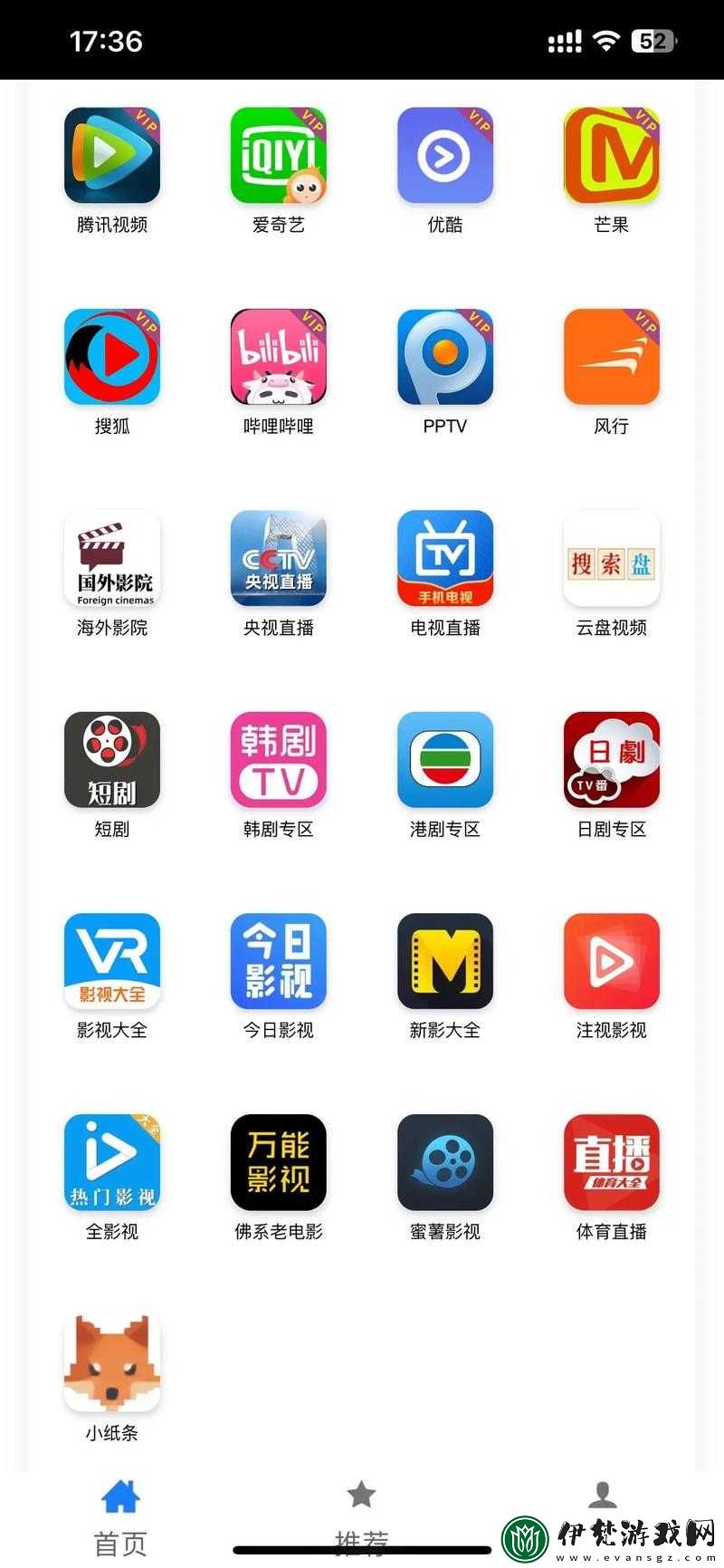 電影的藝術(shù)成品短視頻