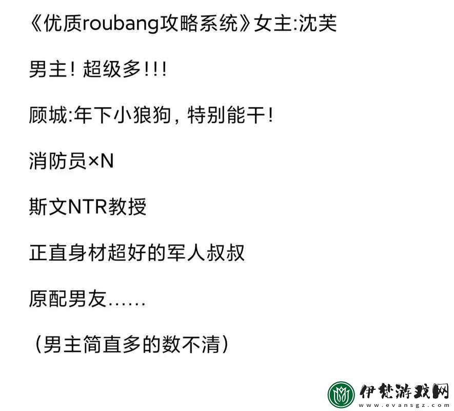 優質