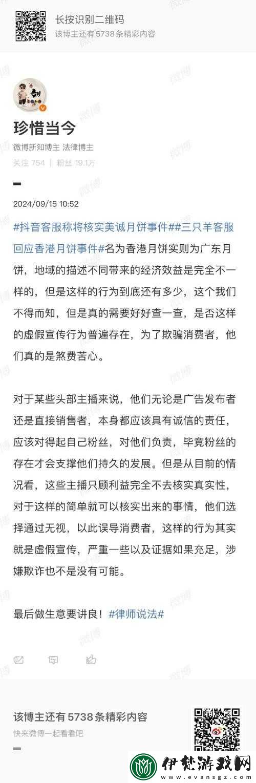 扣扣傳媒