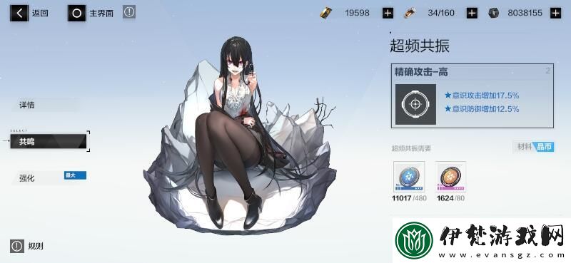 戰雙帕彌什里超刻配隊推薦