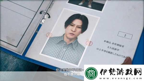 審判之眼死神的遺言彈珠臺