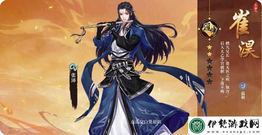 古劍奇譚木語人流光陣容搭配推薦