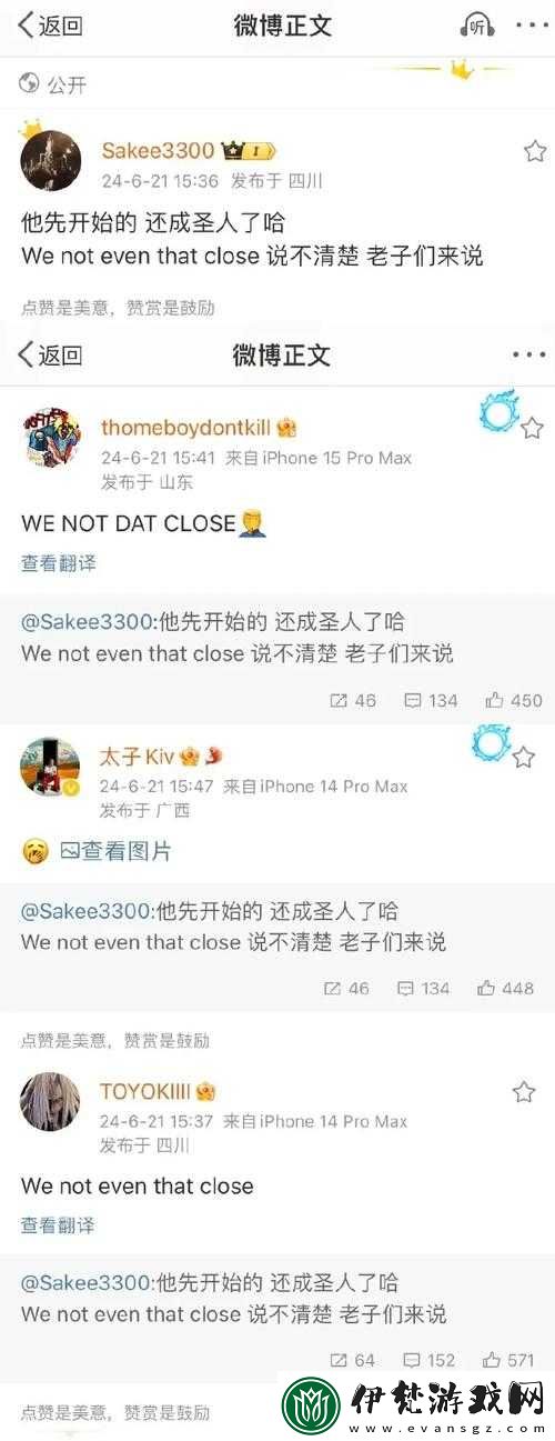 越南女