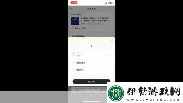 IOS瘋狂快餐內(nèi)購(gòu)秘籍