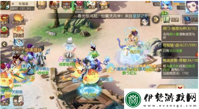夢幻西游手游三界尋音怎么玩