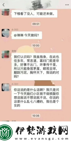 因為覺得中年人太過奇葩