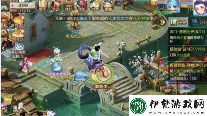 夢幻西游手游三界尋音怎么玩